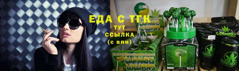 Cannafood конопля  OMG зеркало  Верхний Уфалей 