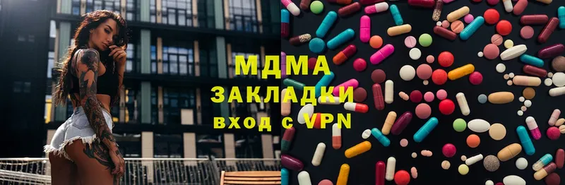 MDMA молли  где продают   дарк нет формула  Верхний Уфалей  mega  